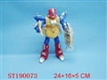 ST190073 - ROBOT