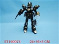 ST190074 - ROBOT