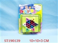 ST190139 - INTELLECTUAL CHESS