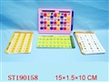 ST190158 - STUDY BOARD