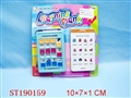ST190159 - STUDY BOARD