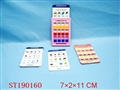 ST190160 - STUDY BOARD