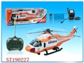 ST190227 - 7W R/C AIRPLANE ADVSNCE BACKOFF ABOUTCHANGE LAMPLIGHT WITHBATTERY