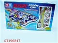 ST190247 - OFFROAD CAR