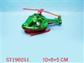 ST190251 - WHIRLYBIRD