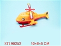 ST190252 - WHIRLYBIRD