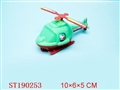 ST190253 - WHIRLYBIRD