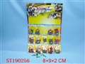 ST190256 - 