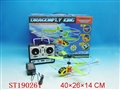 ST190261 - MINI R/C AIRPLANE