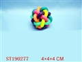 ST190277 - RAINBOW  BALL