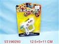 ST190293 - FIYING DISC GUN
