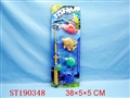 ST190348 - FISHING GAME