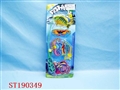 ST190349 - FISHING GAME