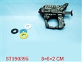 ST190395 - SPACE GUN