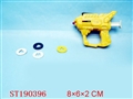 ST190396 - SPACE GUN