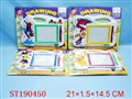 ST190450 - WRITING BOARD