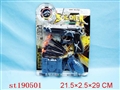 ST190501 - POLICE ARMS SET