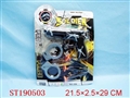 ST190503 - POLICE ARMS SET