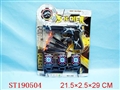ST190504 - POLICE ARMS SET