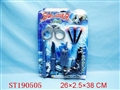ST190505 - POLICE ARMS SET