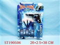 ST190506 - POLICE ARMS SET