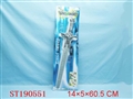 ST190551 - SWORDS W/LIGHT