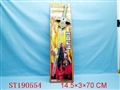 ST190554 - SWORDS W/LIGHT（RED LIGHT)