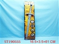 ST190555 - SWORDS W/LIGHT（HAVE VOCALITY)