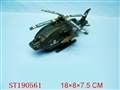 ST190561 - HELICOPTER