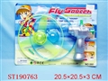 ST190763 - MUSIC FLYING DISK