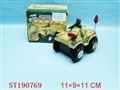 ST190769 - TUMBLE TANK