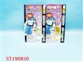 ST190830 - COMBINED SET LINE
