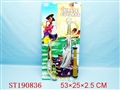 ST190836 - PIRATE GOODS