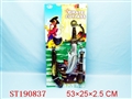 ST190837 - PIRATE GOODS