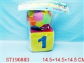 ST190883 - DICE BALL