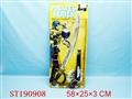 ST190908 - PIRATE OUTFIT