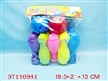 ST190981 - BOWLING PLAY SET
