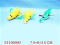 ST190992 - WIND-UP ANIMAL