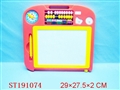 ST191074 - WRITING BOARD