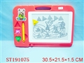 ST191075 - DRAWING BOARD
