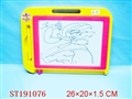 ST191076 - DRAWING BOARD