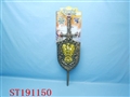 ST191150 - SWORD