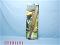 ST191151 - SWORD