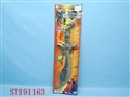 ST191163 - SWORD