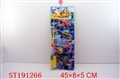 ST191266 - FISHING GAME