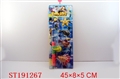 ST191267 - FISHING GAME