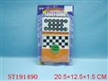 ST191490 - FUNNY GAME