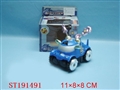 ST191491 - B/O LOOPING CAR W/LIGHT