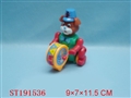 ST191536 - DRUM