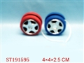 ST191595 - YO-YO BALL